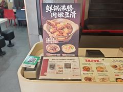 -永和大王(茉莉上新·漕宝店)