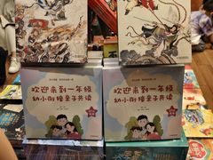 -西西弗书店·矢量咖啡(新光天地店)