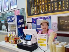 -四季美汤包(户部巷店)