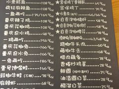 -望京一号·重庆江湖菜(工体店)