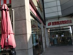-红宝石·鲜奶小方(莘庄店)