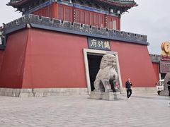 -开封府
