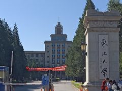 -东北大学(南湖校区)