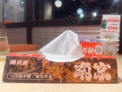 -杨氏青龙虾·羊蝎子(珠江路店)