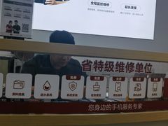 -九机·手机电脑数码(毕节招商花园店)