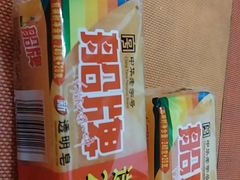 -世纪联华(杭州新塘路店)