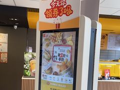 -麦当劳(杭州国际服装城店)