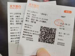 -上海第一八佰伴
