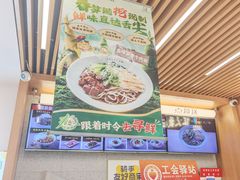 -华天新川面馆(缸瓦市店)