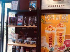 -COSTA COFFEE(上海虹口公园店)