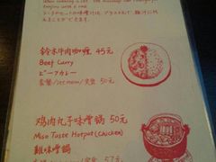 铃木食堂(帽儿胡同店)-铃木食堂(帽儿胡同店)