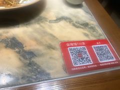 -金佬馆·川菜(芜湖繁昌华亿店)