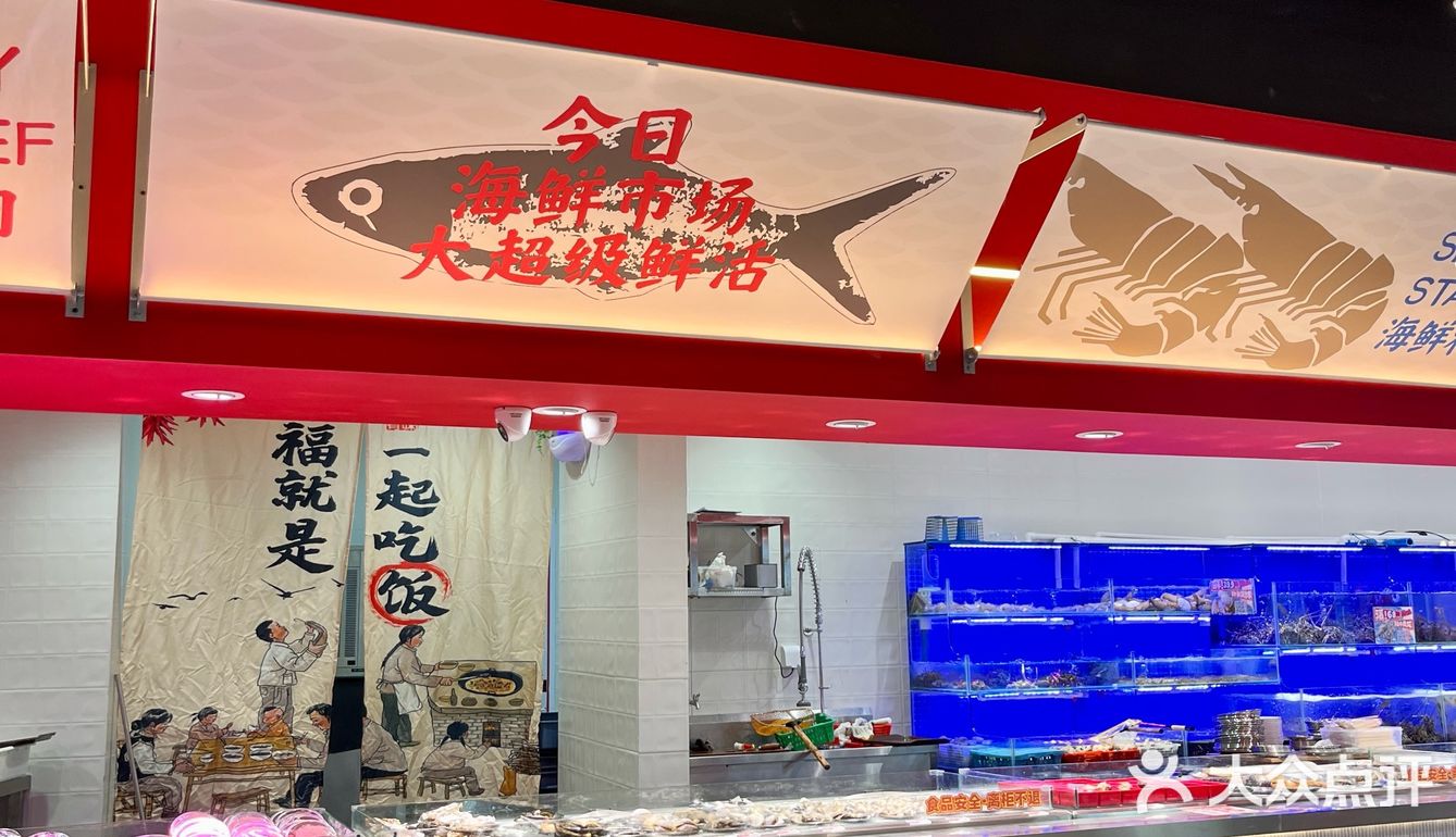 厦门集美！新开的！！好好吃的海鲜火锅[流泪]