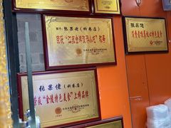 -张果佬年糕卷(科巷店)