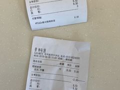 -CoCo都可(十全东店)