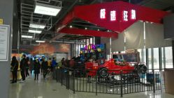 -嗨翻Hi-Fun竞技主题乐园·蹦床团建生日聚会(五棵松华熙店)