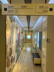 -上海首尔丽格医疗美容医院