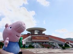 -中国闽台缘博物馆