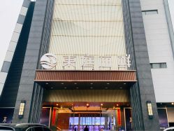 -东庭海鲜酒店(世茂广场店)