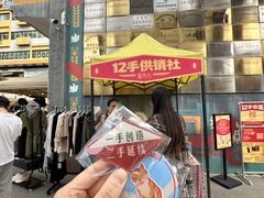 -瑞光创意工厂
