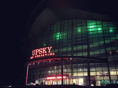 -北海银滩一号国际会议中心酒店