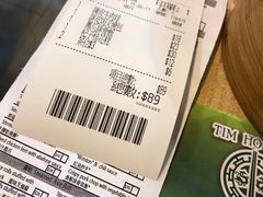 -添好运点心专门店(中环IFC店)