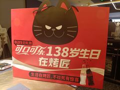 -烤匠麻辣烤鱼(万象城店)