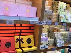-Pastelaria Koi Kei(威尼斯人K12店)