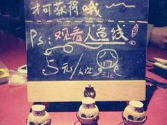 android_upload_pic-十二宫Zodiac全息剧本杀推理馆(大世界店)