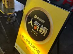 -三爷糟粕醋·鲜鱼汤·海南特色小吃(新华南路店)