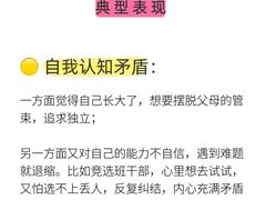 -安肯心理咨询(长宁旗舰店)