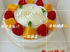 -好利来(万卉路店)