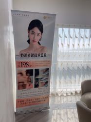 -HEYAN荷妍专业脱毛连锁机构