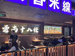 -银座mall(东直门店)