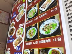-银记肠粉店(南方医院店)