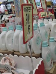 -婴知岛(绿宝广场店)