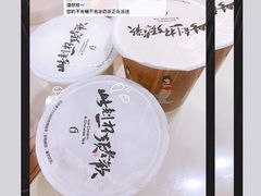 -须尽欢·冰淇淋&中国茶(翔殷路店)