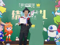 -斯坦星球AI编程·机器人科创·科学实验·信奥·思维·STEM·积木拼搭·竞赛考级(浦东联洋广场大拇指龙阳御桥中心)