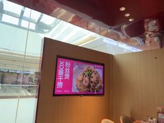 -老板恋上鱼(恒隆广场店)