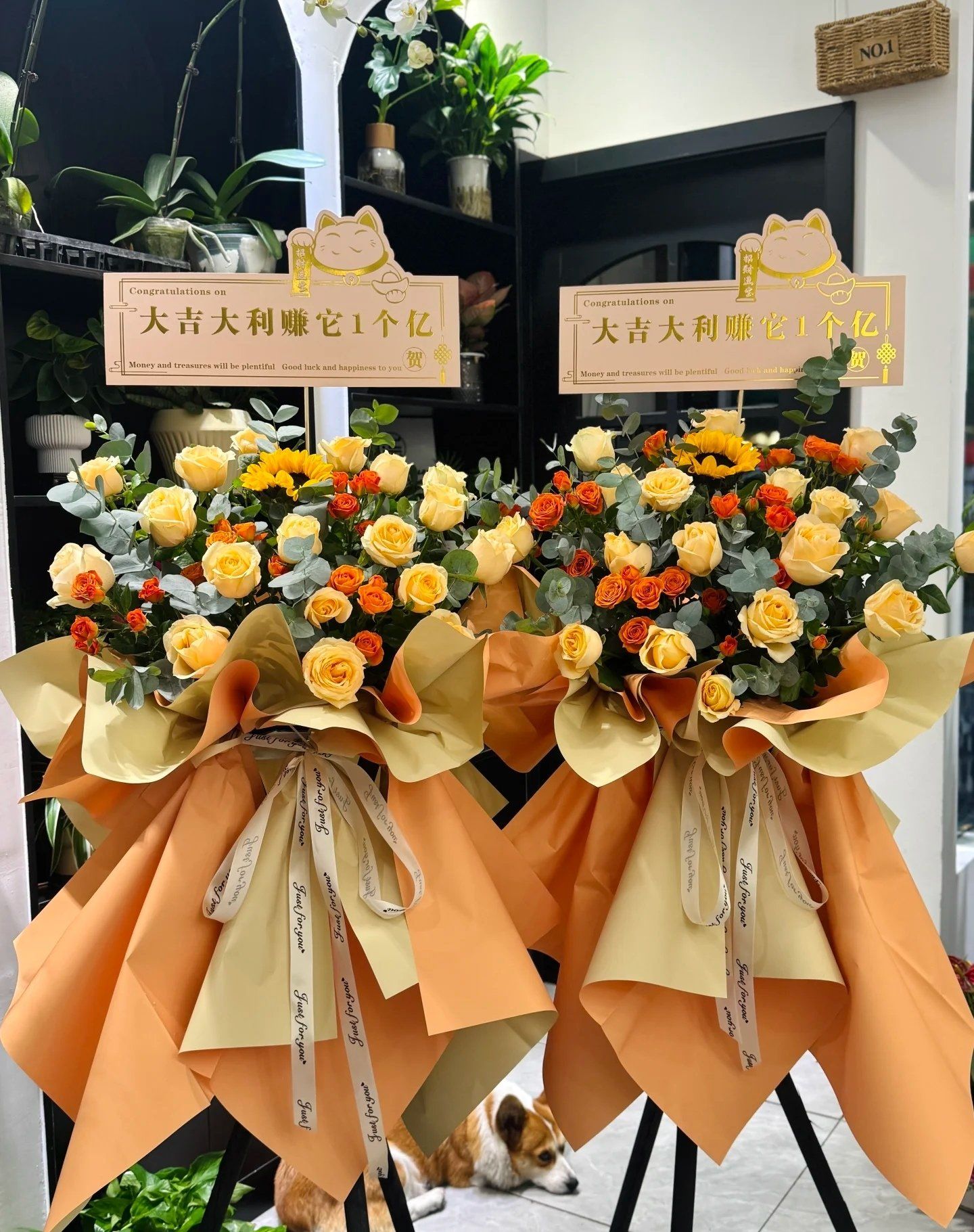 橙色系开业花篮