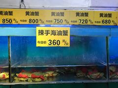 -三辣馆