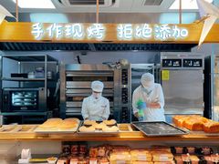 -西村叔叔的店·面包·甜品·蛋糕(牡丹园店)