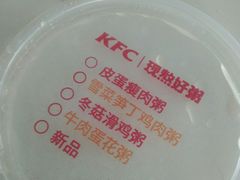 -肯德基(东安路站店)