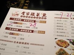 菜单-有家酸菜鱼(苏州绿宝广场店)
