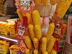 -味子夫鸡柳(解放碑总店)