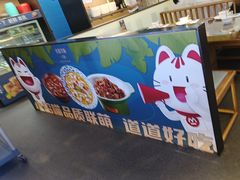 -老屋印象川菜(世纪东方店)