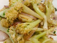 椒盐花菜-岳季煎饺