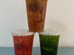 -林香柠·柠檬茶