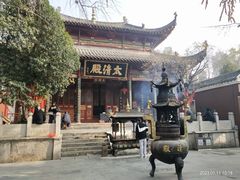 -长春观