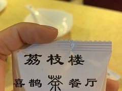 -喜鹊茶点.啫煲(车陂店)